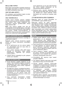 Страница 150