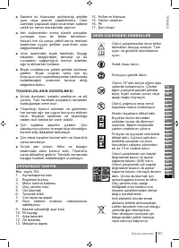 Страница 151