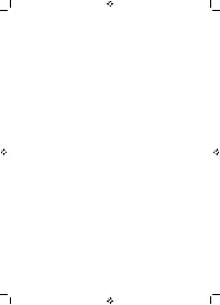 Страница 165