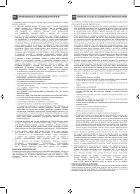 Страница 182