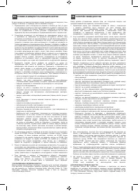 Страница 186