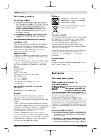 Pagina 20