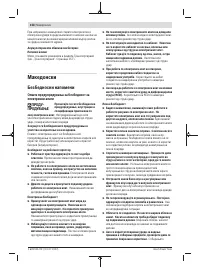 Pagina 22