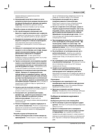 Pagina 23