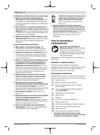 Pagina 24