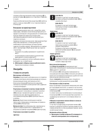 Pagina 27
