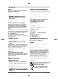Pagina 28