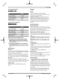 Страница 103