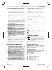 Страница 107