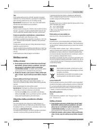 Страница 111