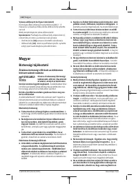 Страница 112