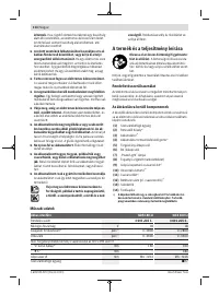 Страница 114