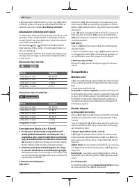 Страница 116