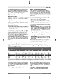 Страница 117