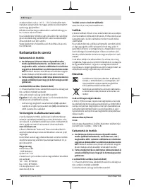 Страница 118