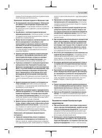 Страница 121