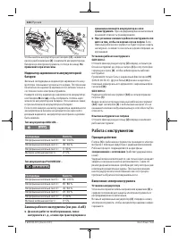 Страница 124