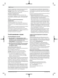 Страница 126