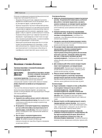 Страница 128