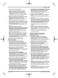 Страница 129