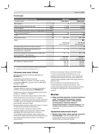 Страница 131