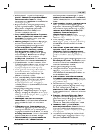 Страница 137