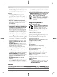 Страница 146