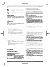 Страница 151