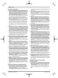 Страница 152