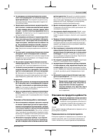 Страница 153