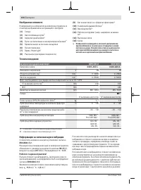 Страница 154