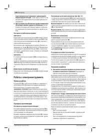 Страница 156