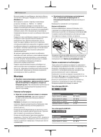 Страница 162