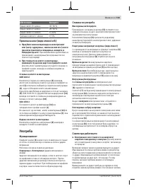 Страница 163