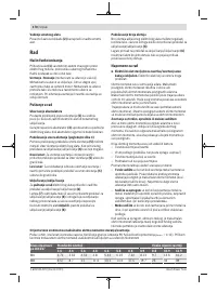 Страница 170