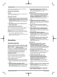 Страница 172