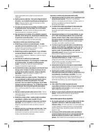 Страница 173