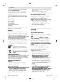 Страница 178