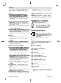 Страница 180