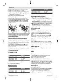 Страница 182