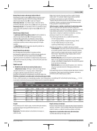 Страница 183
