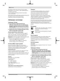 Страница 184