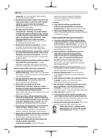 Страница 186