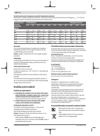 Страница 190