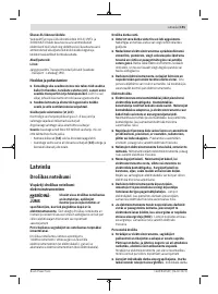 Страница 191