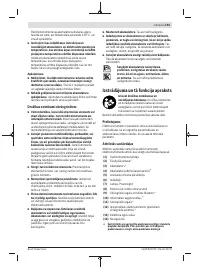 Страница 193