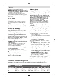 Страница 196