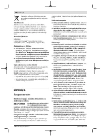 Страница 198