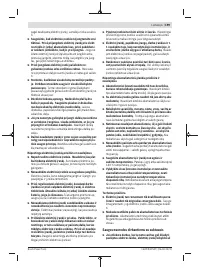 Страница 199