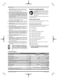 Страница 200